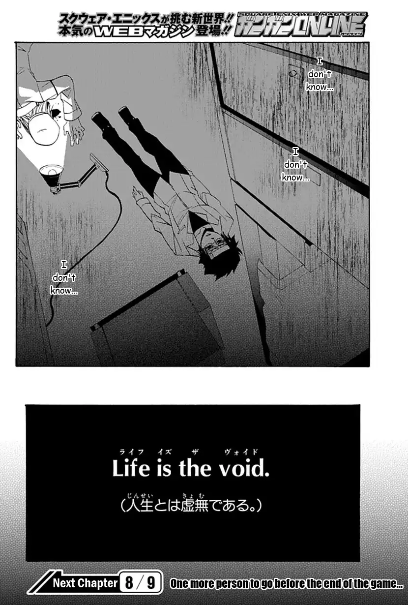 Life Is Money Chapter 12 48